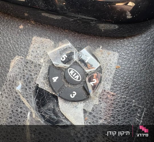 חלק פנימי של רכב עם כפתור קיה